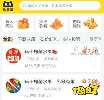 Kaiyun 开云手机十大正规兼职平台（千万别错过排行榜前三名的软件）(图8)