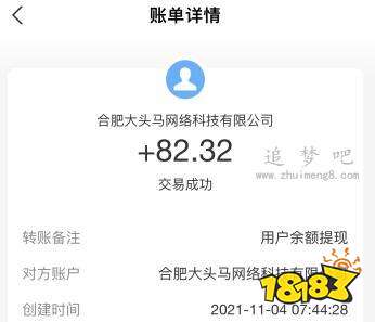 Kaiyun 开云手机十大正规兼职平台（千万别错过排行榜前三名的软件）(图10)