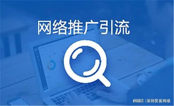 开云APP 开云官网入口百度开户需要多少费用以及百度开户有哪些渠道(图2)