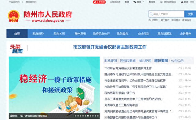 省政府办公厅通报表彰开云体育 Kaiyun.com 官网入口(图1) 省政府办公厅通报表彰开云体育 Kaiyun.com 官网入口(图1)