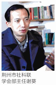 开云体育 Kaiyun.com 官网入口世界银行专家组来荆考察 古城保护涉及五大工程(图15)