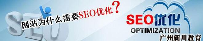 为什么要做SEO？SEO优化系列教程（Kaiyun 开云体育2）(图1)