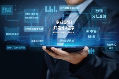 芸众科技 芸众源码开云体育 开云官网电商系统专注商城系统开发设计(图1)