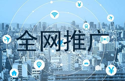 开云体育 开云平台公司做网络推广一定要坚持这些推广方式(图2)