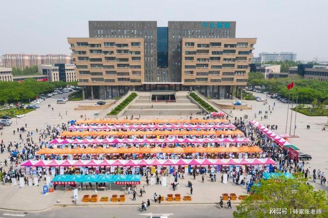开云 开云体育官网山东最好的6所专科学校！(图3)
