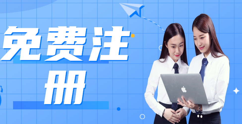 开云体育 Kaiyun.com 官网入口【快速免费建网站】如何免费建网站？高效快速还！(图1)