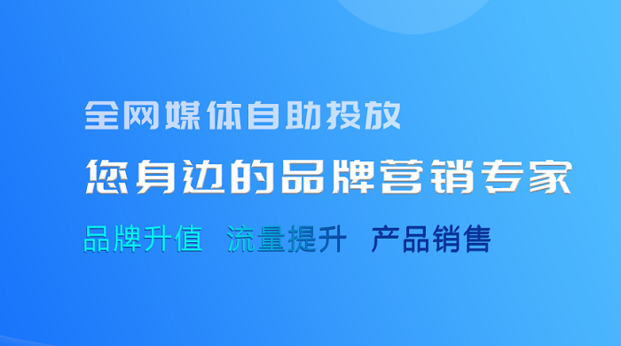 se开云体育 Kaiyun.com 官网入口o推广方案怎么写（教你如何写出一份网站seo方案）(图5)