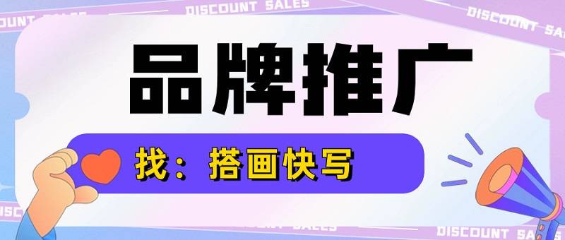 7个高效网络营销开云体育 开云官网推广的途径(图1)