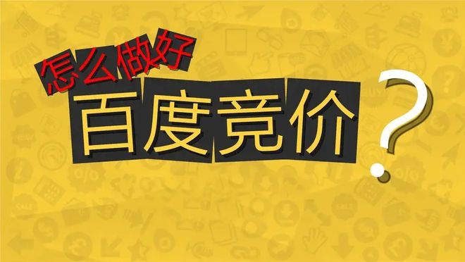 网站没流量？推广效果差？开云 开云体育官网网站优化怎么有效？(图2)
