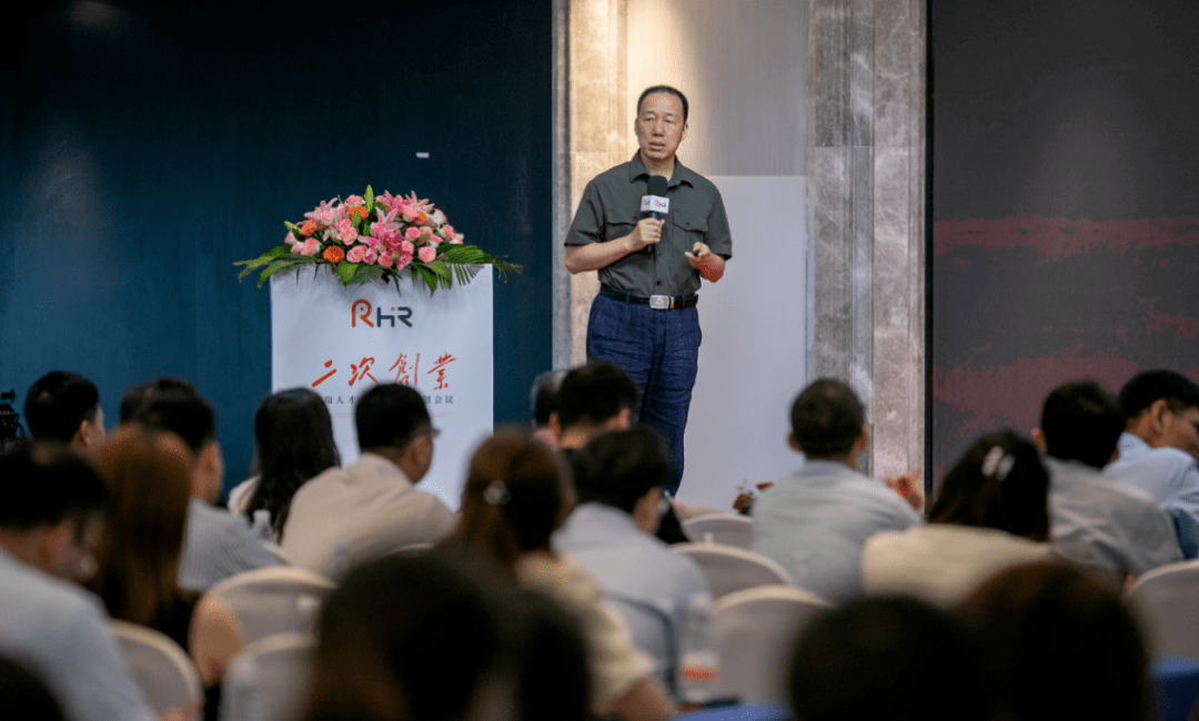 人开云体育 Kaiyun.com 官网入口力资源数字化转型的“人瑞样本”(图3)