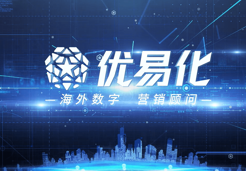 谷歌SKaiyun 开云体育EO公司招揽SEO渠道合作做S推广代理高提成！(图1)