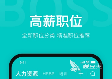 好的开云APP 开云官网入口兼职app有哪些2022 靠谱的兼职app软件排行榜前十名(图2)