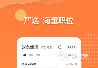 好的开云APP 开云官网入口兼职app有哪些2022 靠谱的兼职app软件排行榜前十名(图3)
