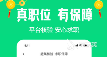 好的开云APP 开云官网入口兼职app有哪些2022 靠谱的兼职app软件排行榜前十名(图4)