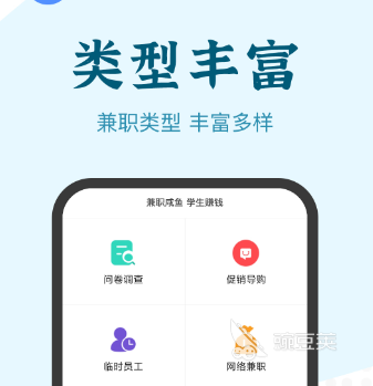 好的开云APP 开云官网入口兼职app有哪些2022 靠谱的兼职app软件排行榜前十名(图6)