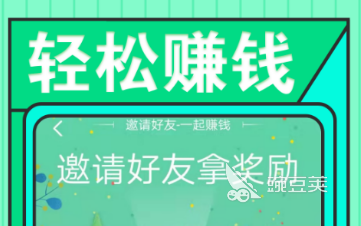 好的开云APP 开云官网入口兼职app有哪些2022 靠谱的兼职app软件排行榜前十名(图8)