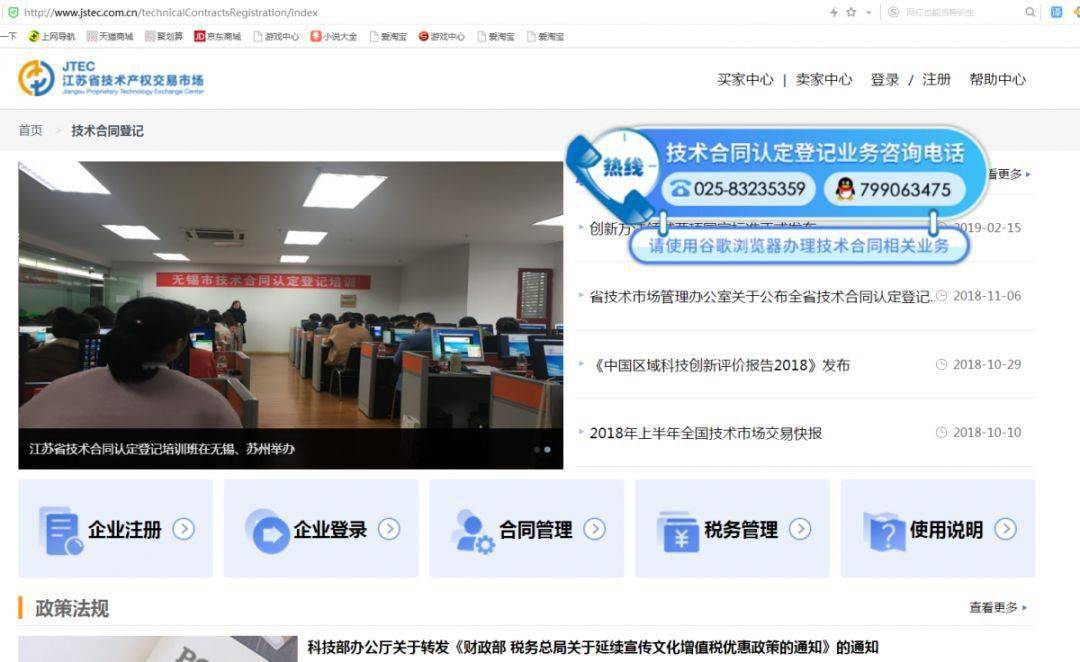 【减税降费】最简单的技术合同增值税减免政策你了解多少？Kaiyun 开云体育(图1)