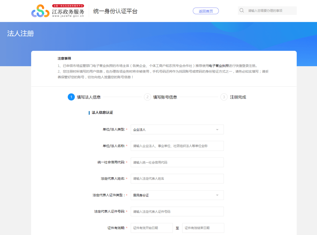 【减税降费】最简单的技术合同增值税减免政策你了解多少？Kaiyun 开云体育(图3)