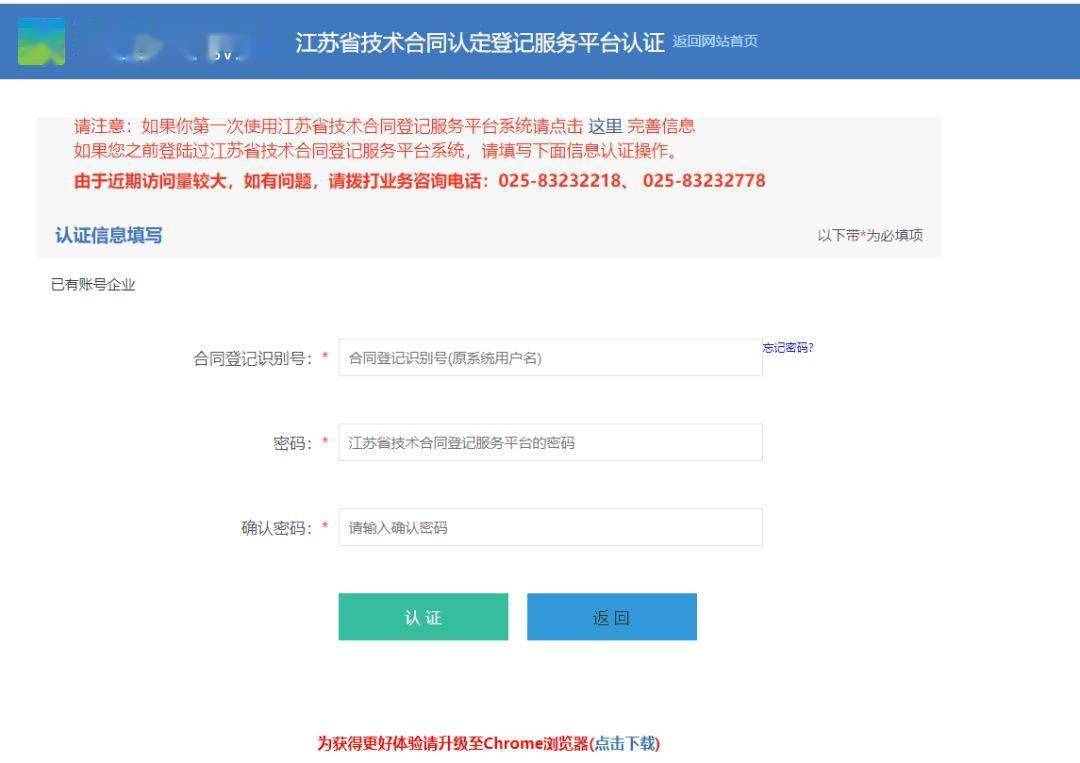 【减税降费】最简单的技术合同增值税减免政策你了解多少？Kaiyun 开云体育(图4)