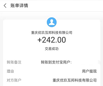 开云 开云体育平台十大正规兼职平台（2022年最火的手机兼职赚钱软件）(图2)