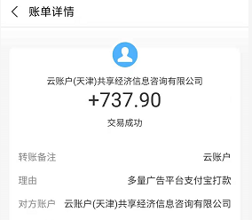 开云 开云体育平台十大正规兼职平台（2022年最火的手机兼职赚钱软件）(图3)