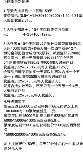 开云 开云体育平台十大正规兼职平台（2022年最火的手机兼职赚钱软件）(图5)