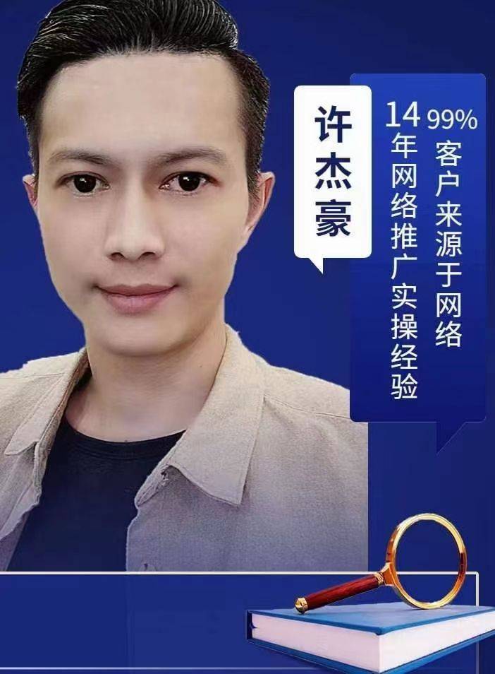 开云 开云体育官网filetypedoc网络推广有哪几种推广方式和优势？(图1)