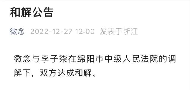 33岁开云体育 Kaiyun.com 官网入口李子柒归！网友：好久不见(图3)