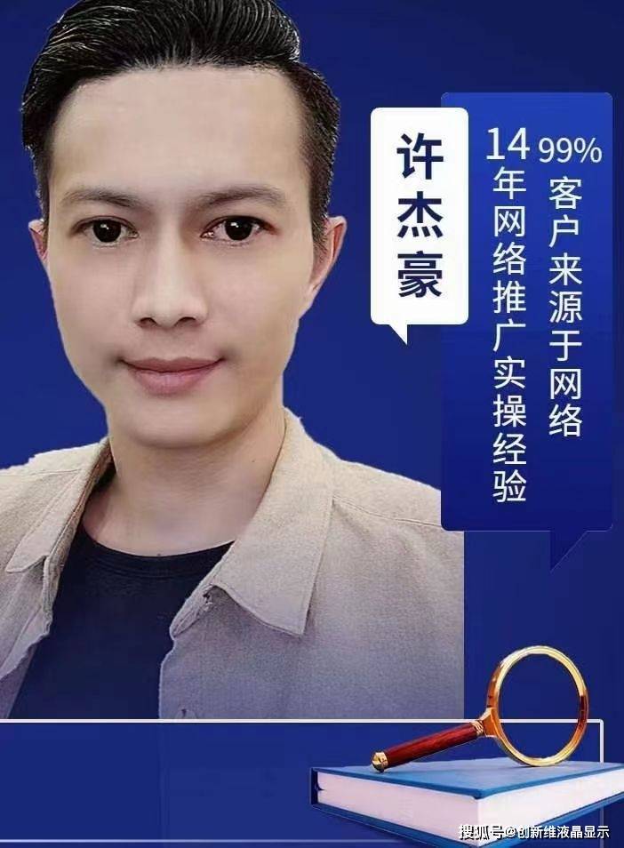 开云APP 开云官网入口eng网络推广有哪些常见的推广方式？seo、sen、内容(图1)