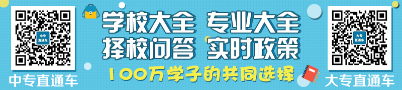 开云体育 Kaiyun.com 官网入口青岛公办大专学校排名2023最新排行(图2)