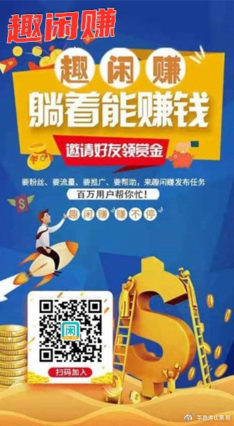 十大正规兼职平台(千万不要错过这4个好平台)开云 开云体育官网(图2)