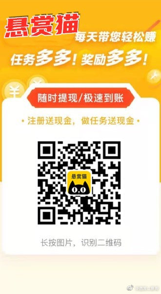 十大正规兼职平台(千万不要错过这4个好平台)开云 开云体育官网(图3)
