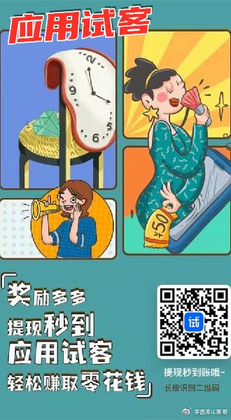 十大正规兼职平台(千万不要错过这4个好平台)开云 开云体育官网(图5)