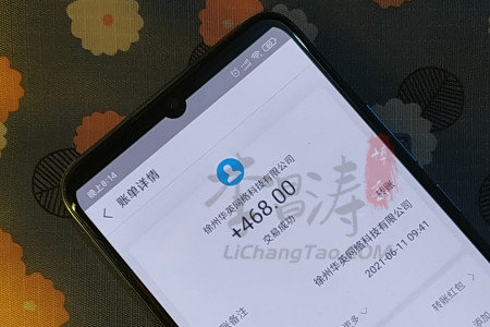 十大正规兼职平台(千万不要错过这4个好平台)开云 开云体育官网(图4)