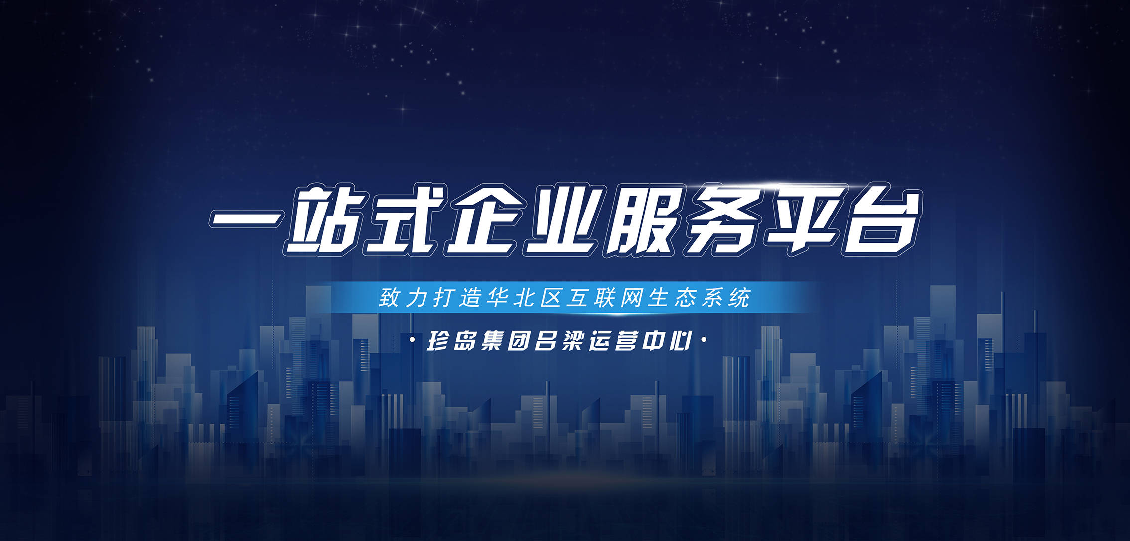 什么是开云 开云体育平台网络推广？(图1)