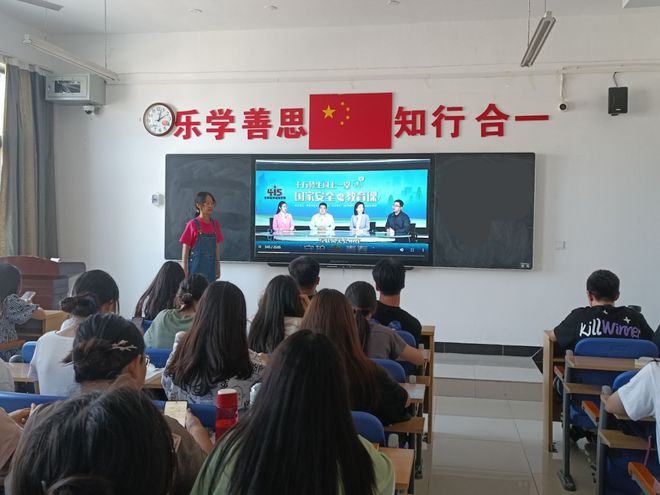 郑州财经学院网络安全宣开云APP 开云官网入口传周 e言e行见素养e点e滴筑安全(图3)