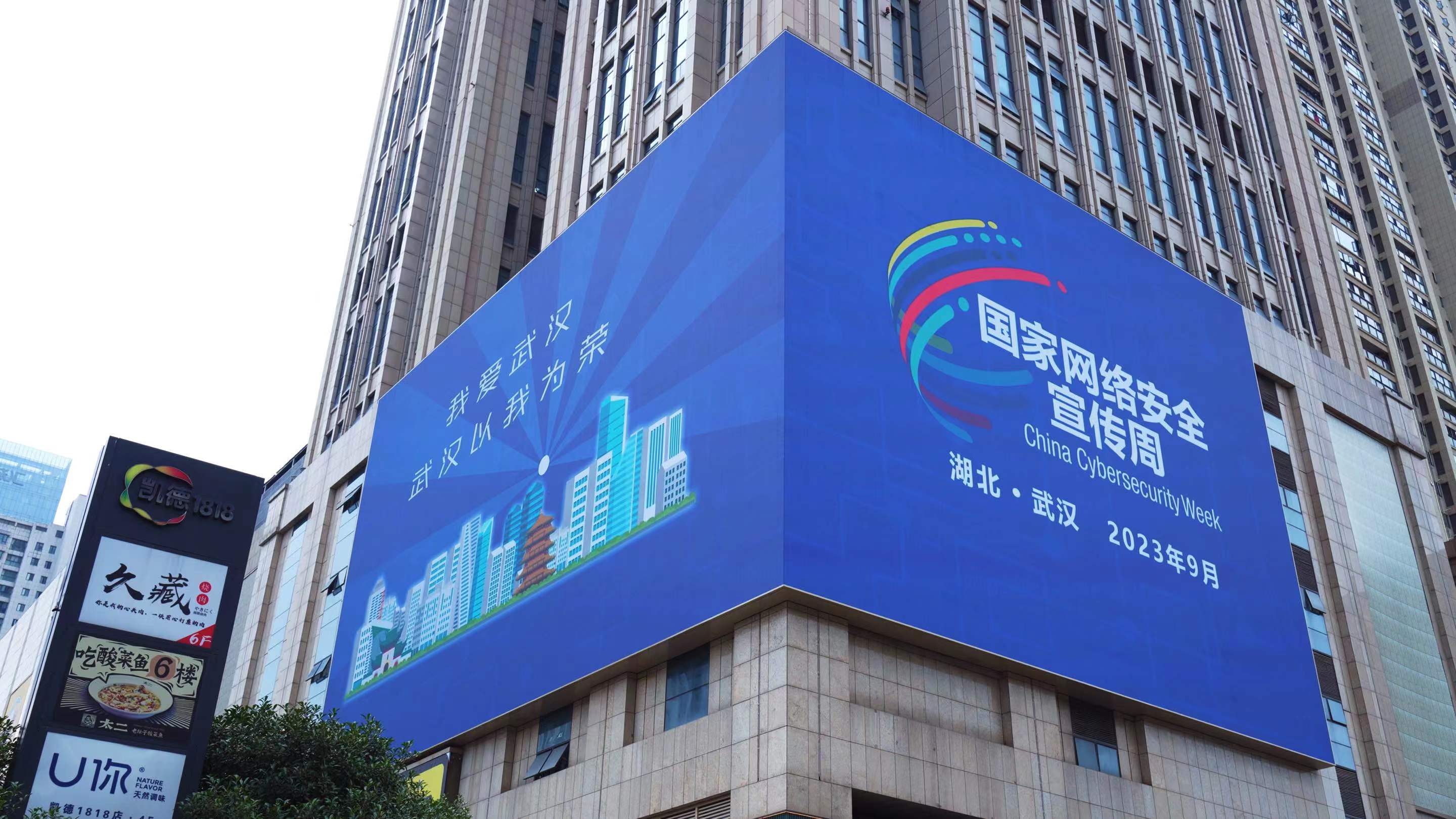 Kaiyun 开云接地气、聚人气网络安全宣传深入人心(图3)