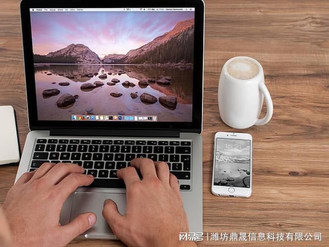 开云体育 开云平台寿光市公司网站建设关键词搜索优化推广(图1)