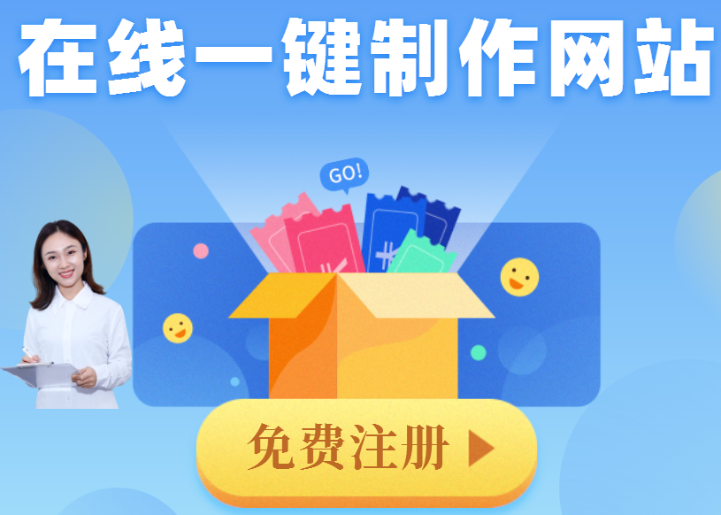怎么自开云APP 开云官网入口己创建网站？怎么自己建设一个用户喜欢的网站？(图1)