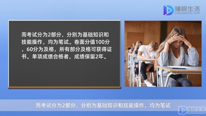 开云 开云体育平台全国心理咨询师证怎么考需要什么条件(图3)