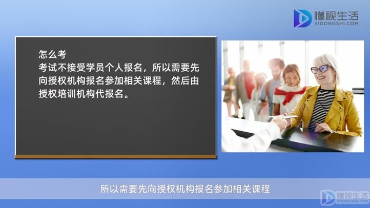 开云 开云体育平台全国心理咨询师证怎么考需要什么条件(图1)