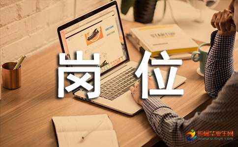 开云体育 开云官网SEO专员的岗位职责(图1)