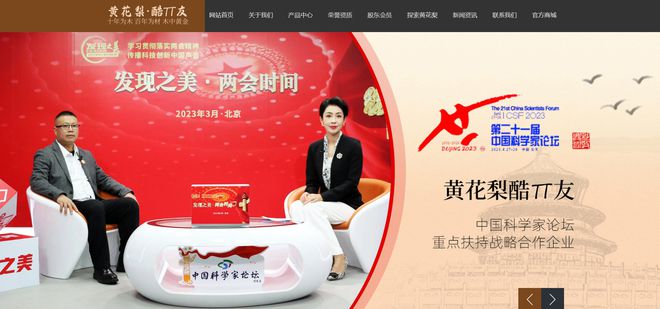 开云体育 开云官网40天72万全域曝光看传统工艺制品企业如何实现业务破局增长(图2)