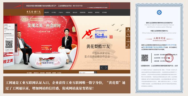 开云体育 开云官网40天72万全域曝光看传统工艺制品企业如何实现业务破局增长(图8)