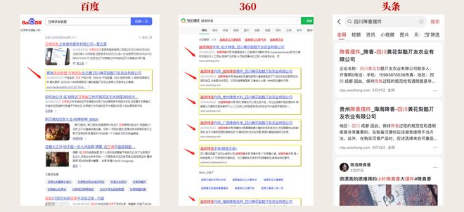 开云体育 开云官网40天72万全域曝光看传统工艺制品企业如何实现业务破局增长(图3)