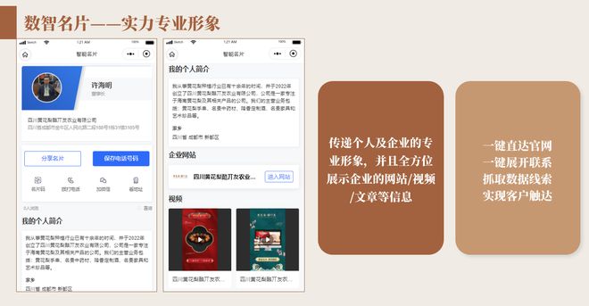 开云体育 开云官网40天72万全域曝光看传统工艺制品企业如何实现业务破局增长(图9)