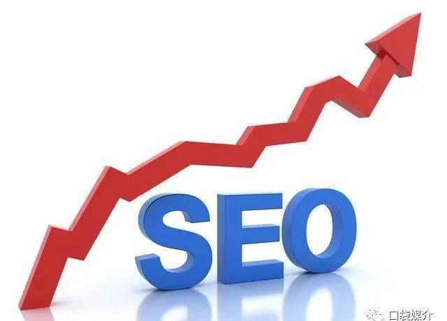 网络推广和SEO的具体区别有Kaiyun 开云哪些(图1)