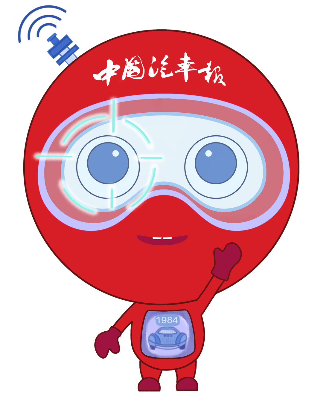 开云 开云体育官网中汽咨询委在京举办座谈会建言汽车产业发展(图3)