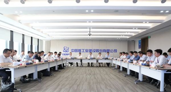 Kaiyun 开云戴雄彪主持召开三季度经济运行分析暨高层沟通协调会：协同攻坚保目标系统思维谋发展(图1)