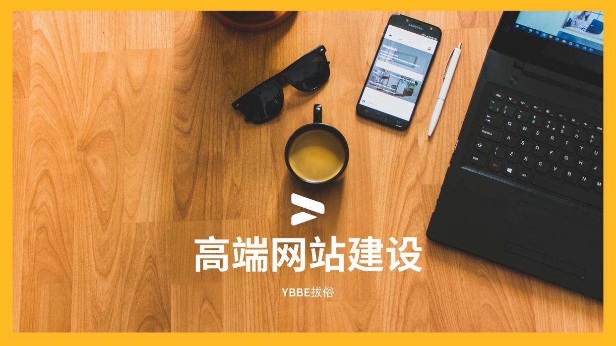 上海网站建设：打Kaiyun 开云造专业化的线上门户(图1)